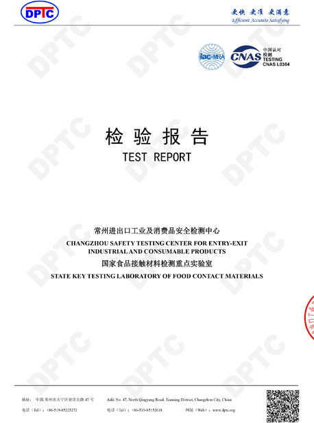 China Beijing Kint Yongji Technology Co., Ltd. Certificaciones